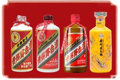运城市永济烟酒回收贵州茅台酒.jpg