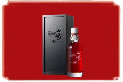 运城市永济烟酒回收山崎洋酒.jpg